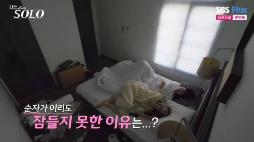 나솔 31기 순자 경수 상사병? 북디자이너 순자의 직진 로맨스와 출연진 정보 총정리