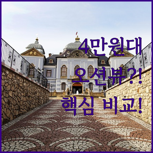 울산 경주 숙소 4만원대 가성비부터 ..