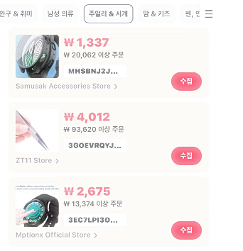 알리프로모션15