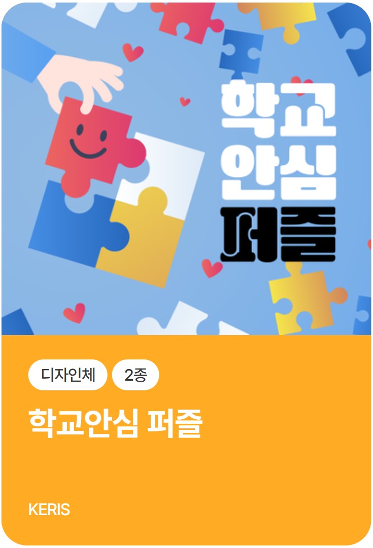 무료 폰트 제목용 10종 추천