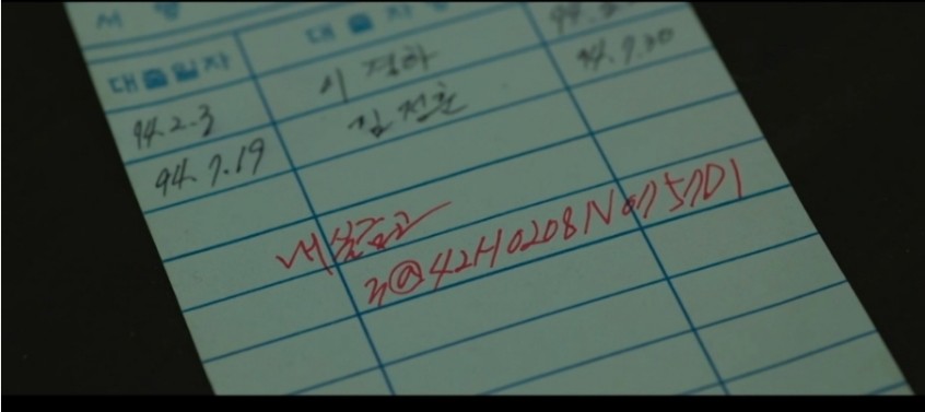 드라마 보물섬 관련 사진