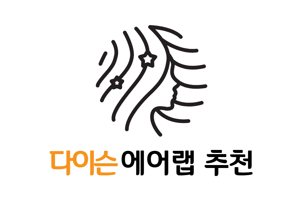 다이슨-에어랩-추천-썸네일