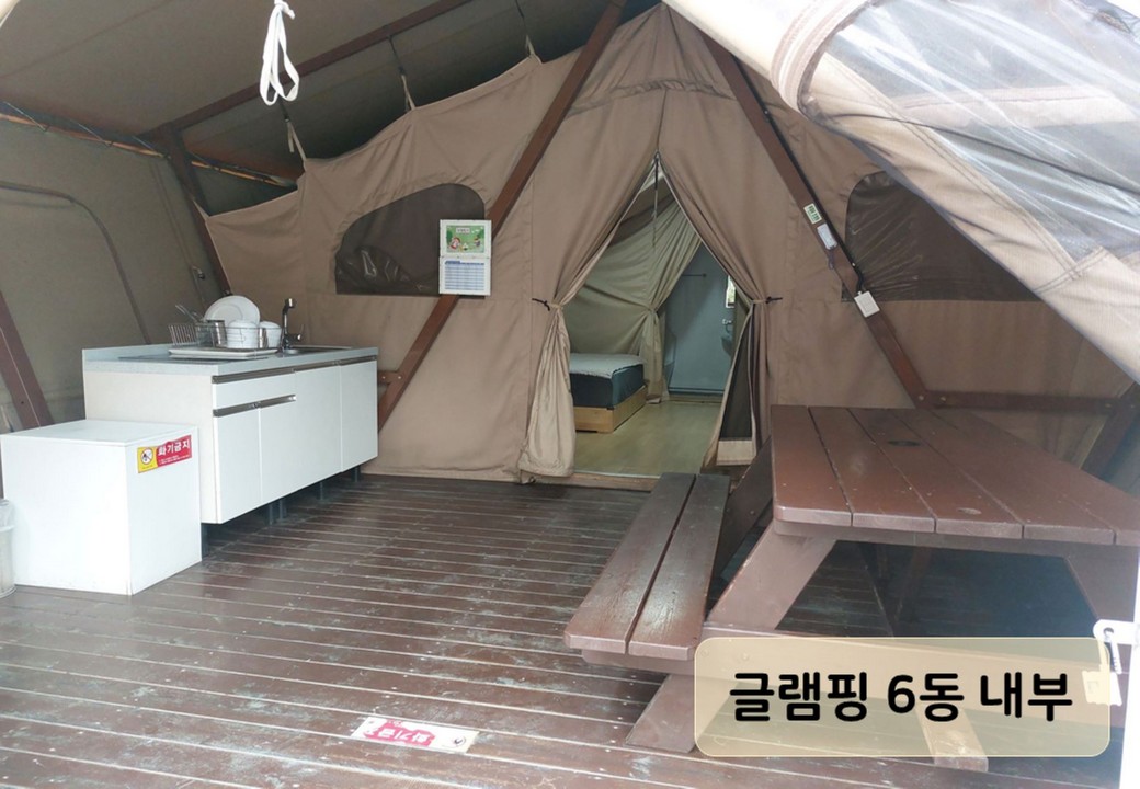 안산 화랑오토캠핑장 글램핑
