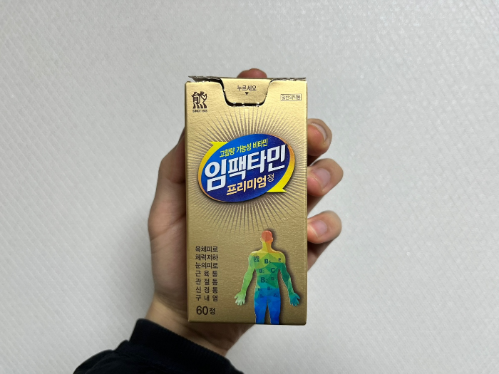 임팩타민 프리미엄 포장종이 모습