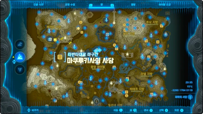 타반타대교 마구간 위치