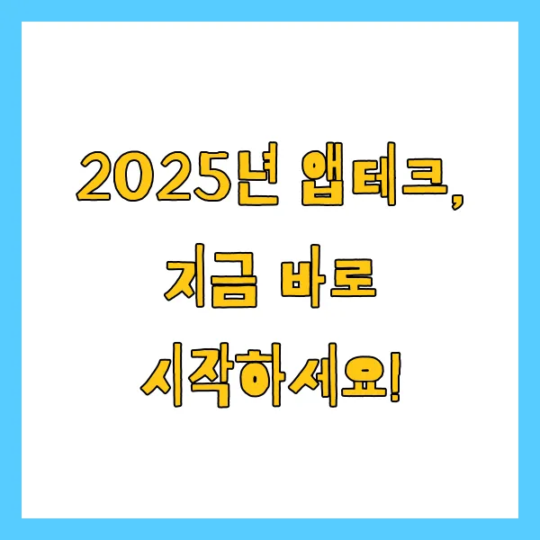 4월 21일 쏠퀴즈 쏠페이 퀴즈팡팡 슈퍼쏠 출석퀴즈 정답