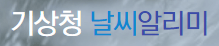 2023우리나라장마