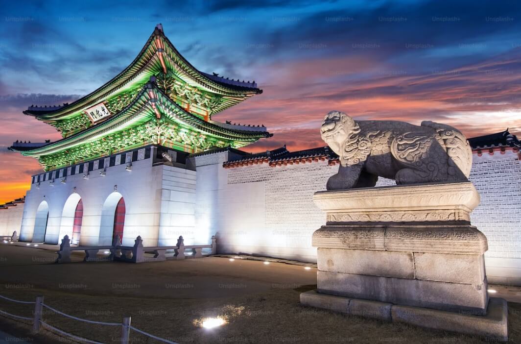 경북궁