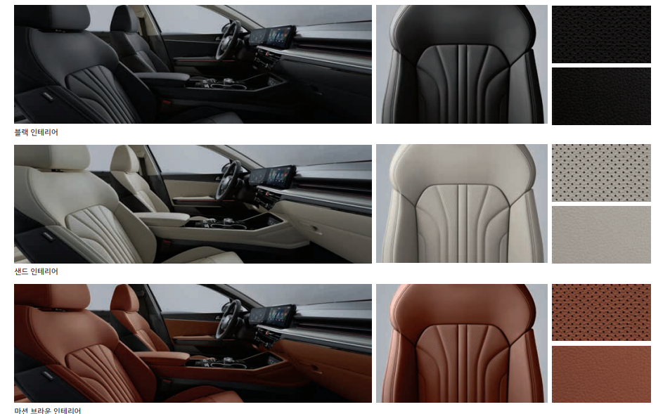 K5 하이브리드 구매 가이드 : 꼭 알아두어야 할 모든 정보 총정리! 1