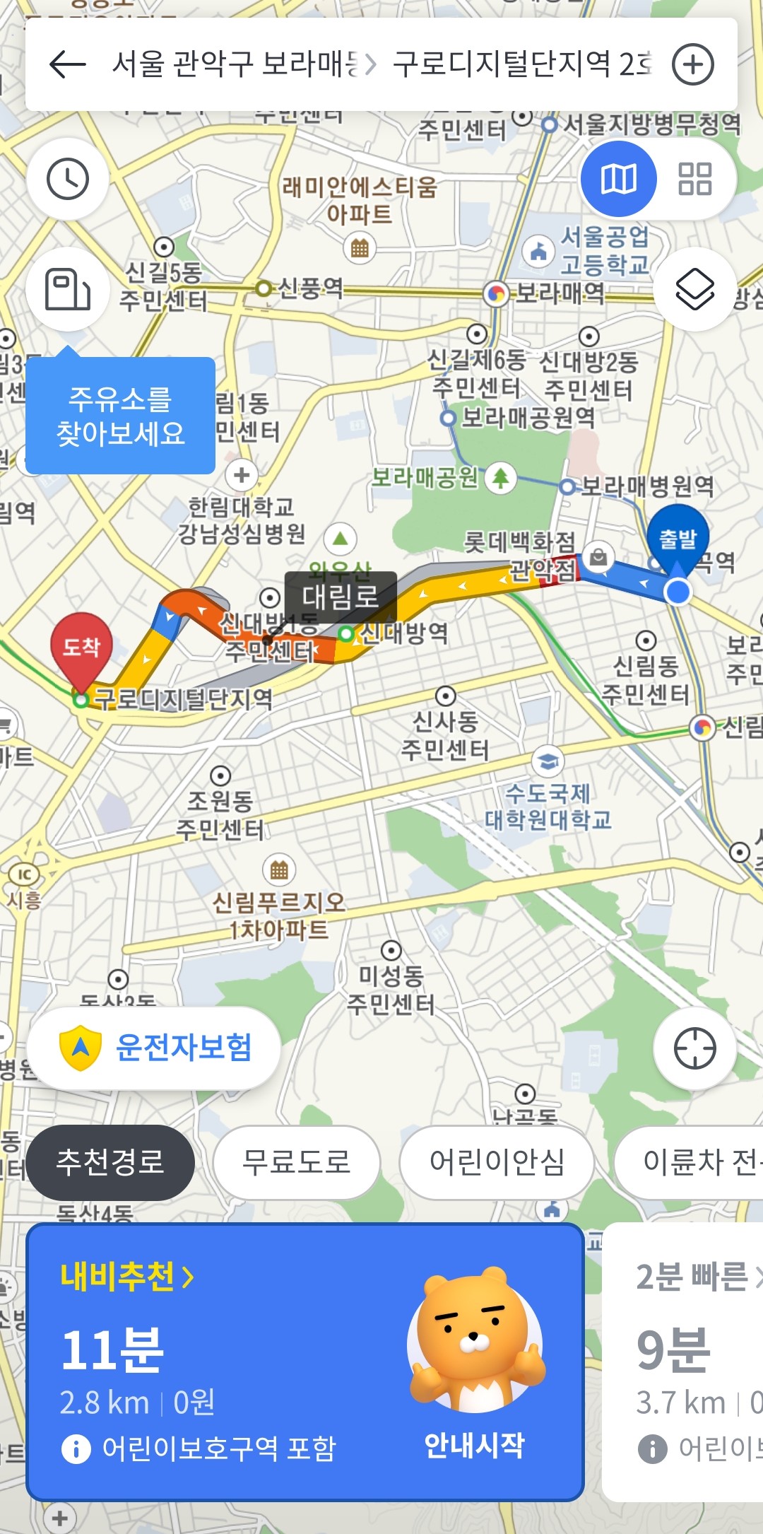 전체경로