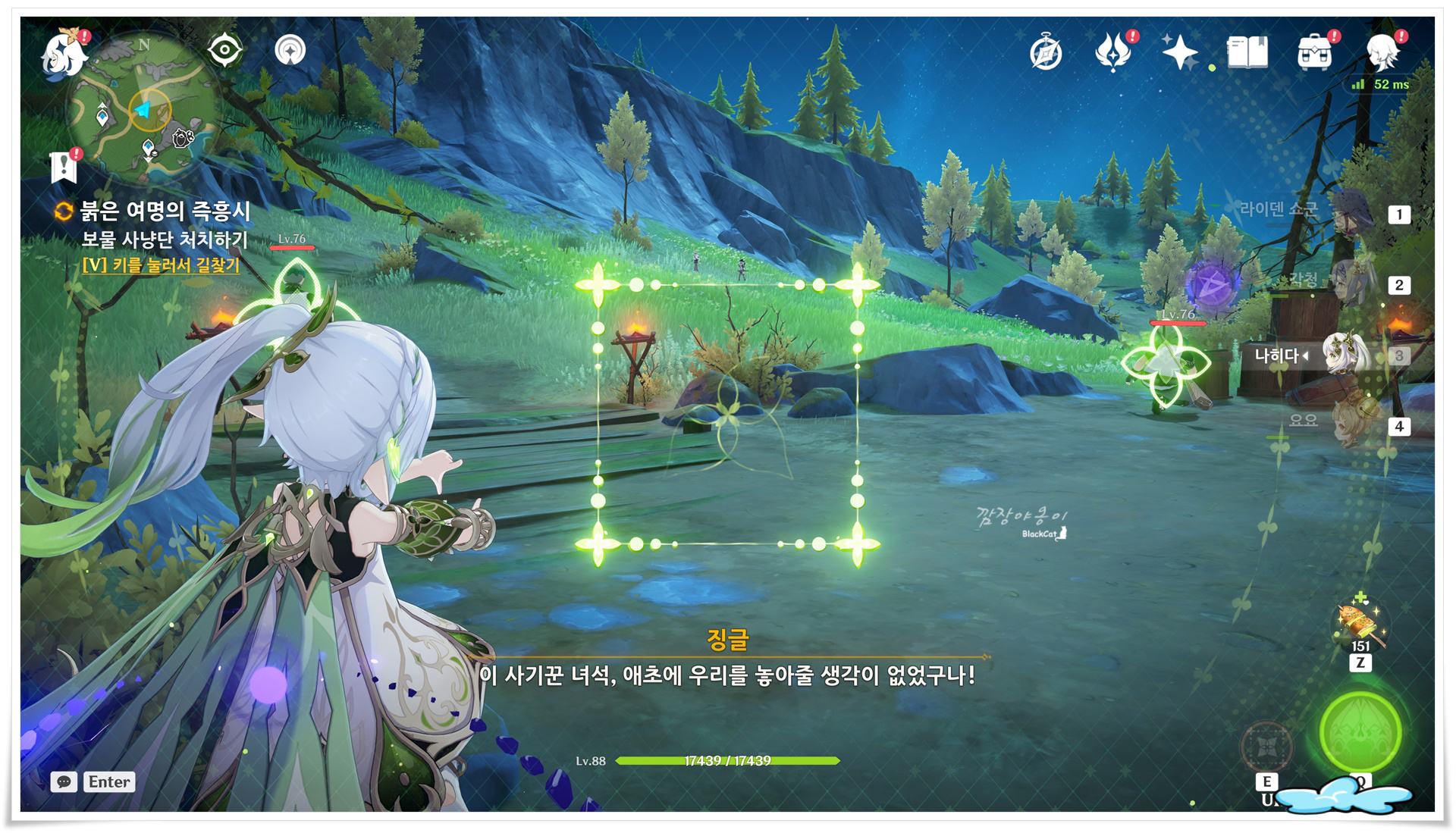 원신 붉은 여명의 즉흥시 이튿날 시간 변경