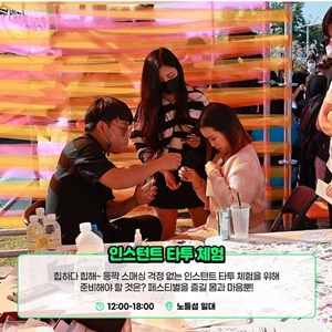 서울비보이페스티벌 체험3