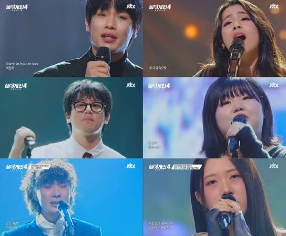 싱어게인4 일부 장면