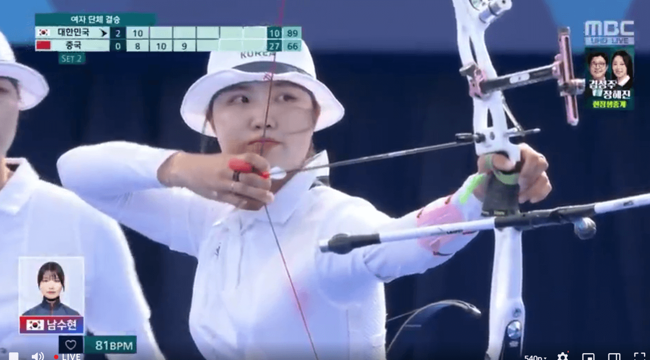 여자양궁금메달