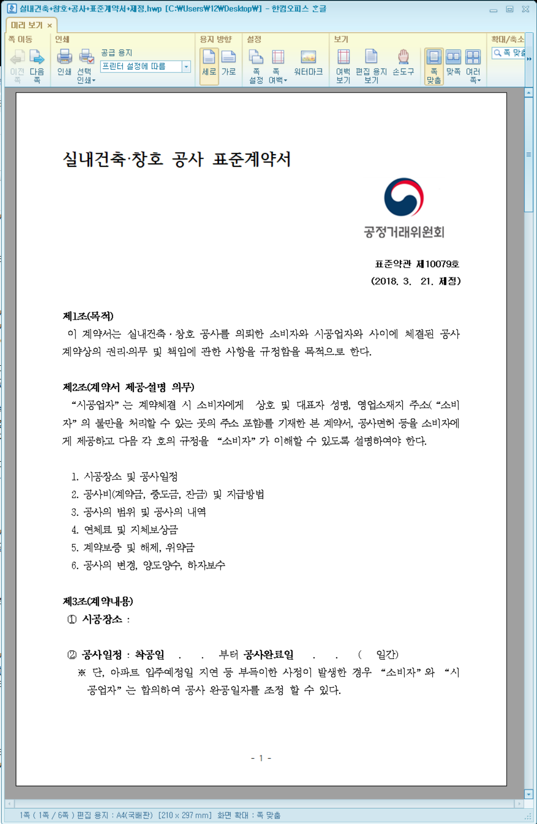 인테리어-캡쳐