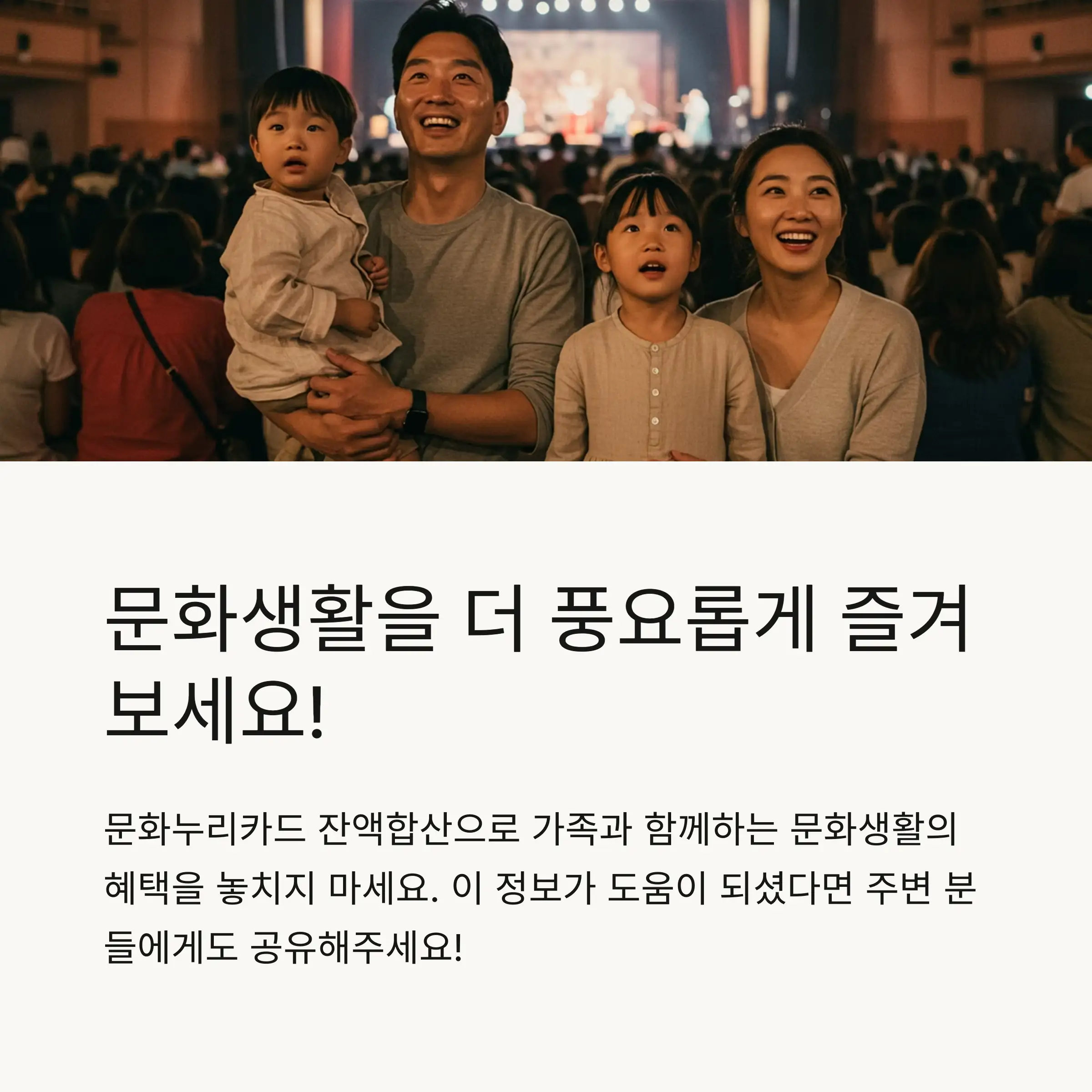 📋 목차
