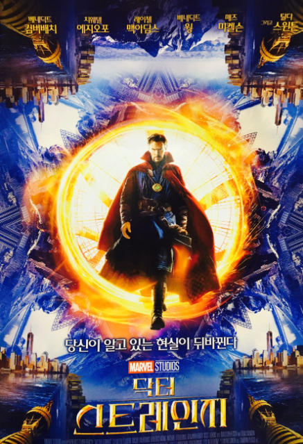 동그란원에서 나오는 남자사진