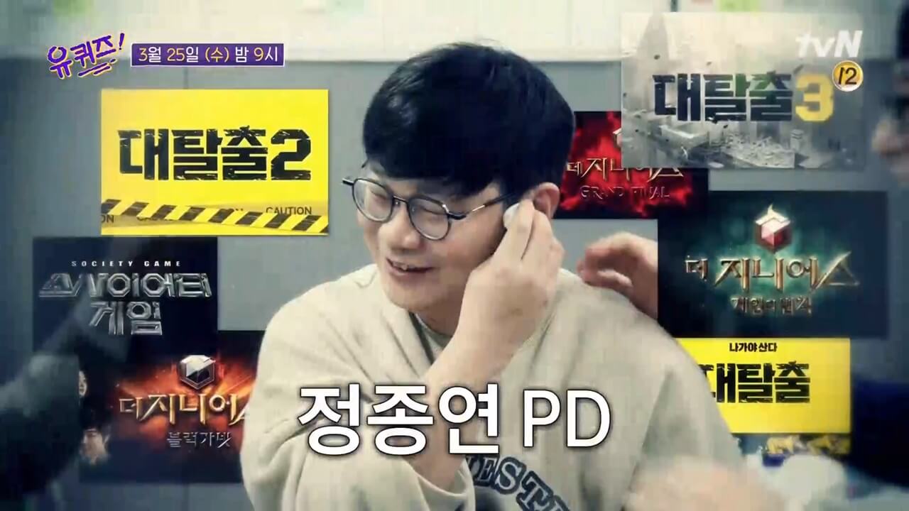 티빙 대탈출: 더 스토리