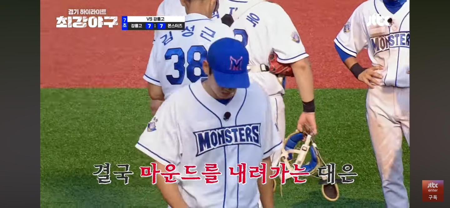 다시 리드를 내주는 몬스터즈 ❘ 끝까지 이어지는 혈투