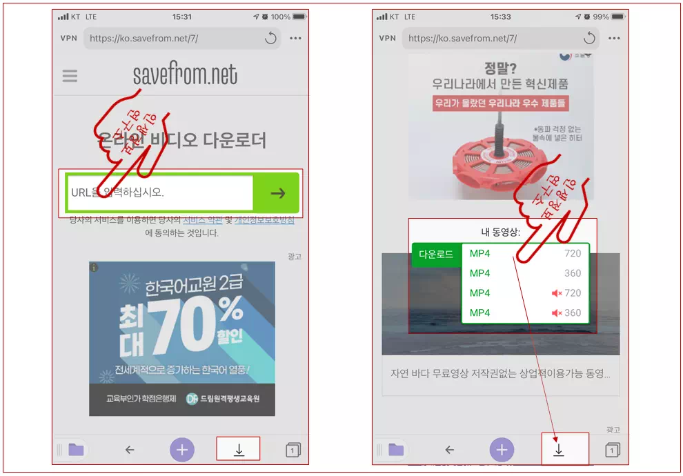 유튜브에서-복사한-공유-링크를-Documents-앱에-넣는-사진