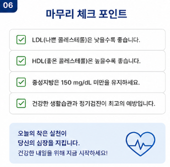 검사 결과를 볼 때 함께 확인해야 할 부분
