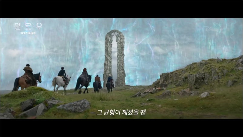 디즈니플러스-윌로우