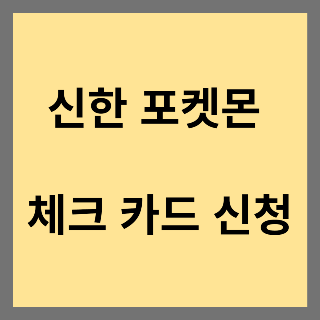 블로그 썸네일