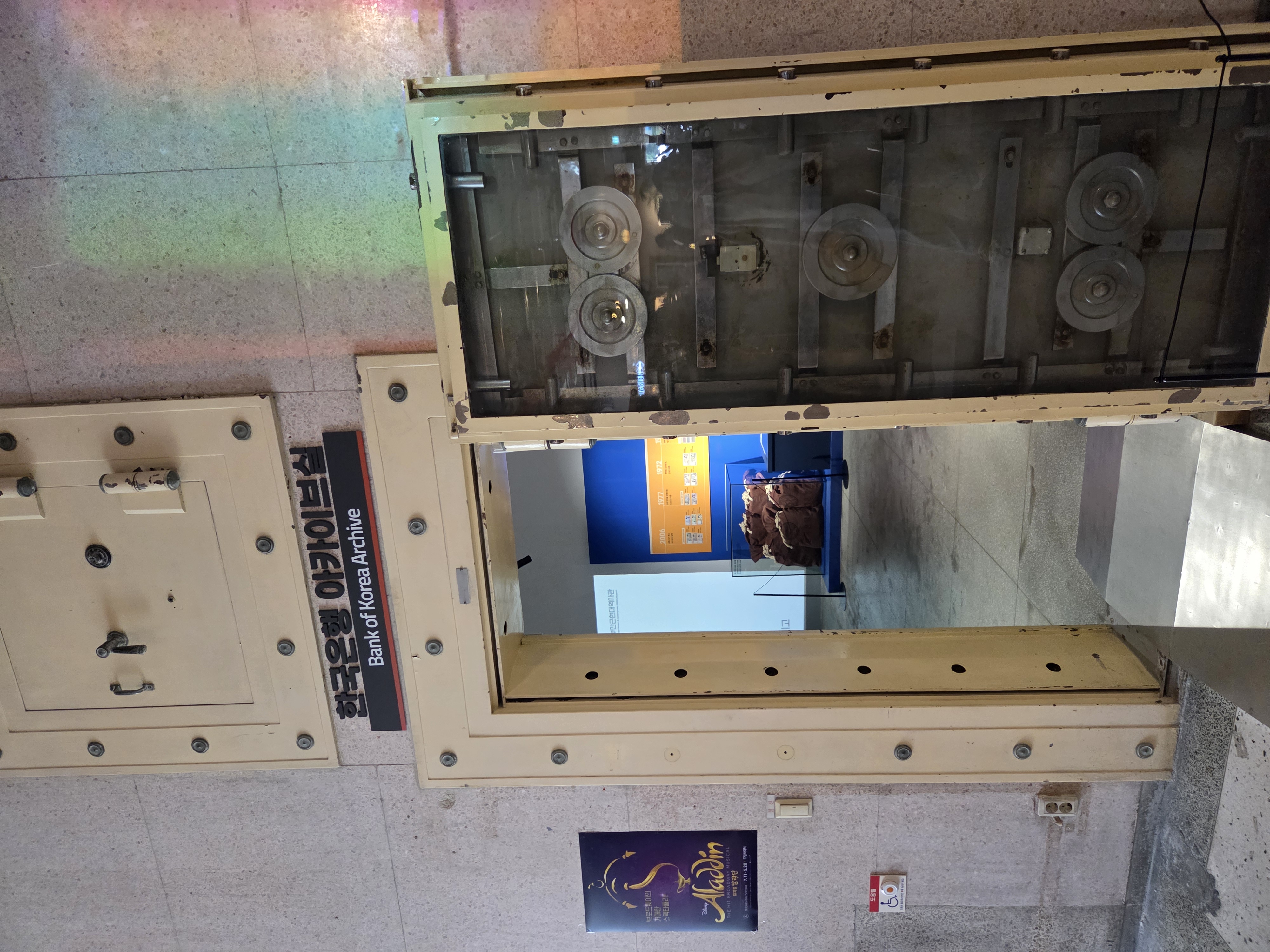 부산근현대역사관