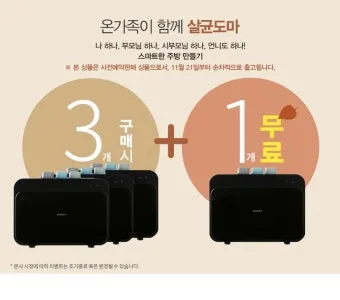 도마 살균 분류 사용법과 열탕 소독 보관 방법_26