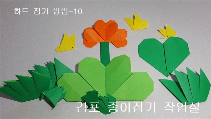 완성된 모양입니다.