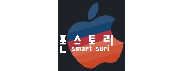 창원 성산구 아이폰수리