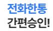 연체자 대출