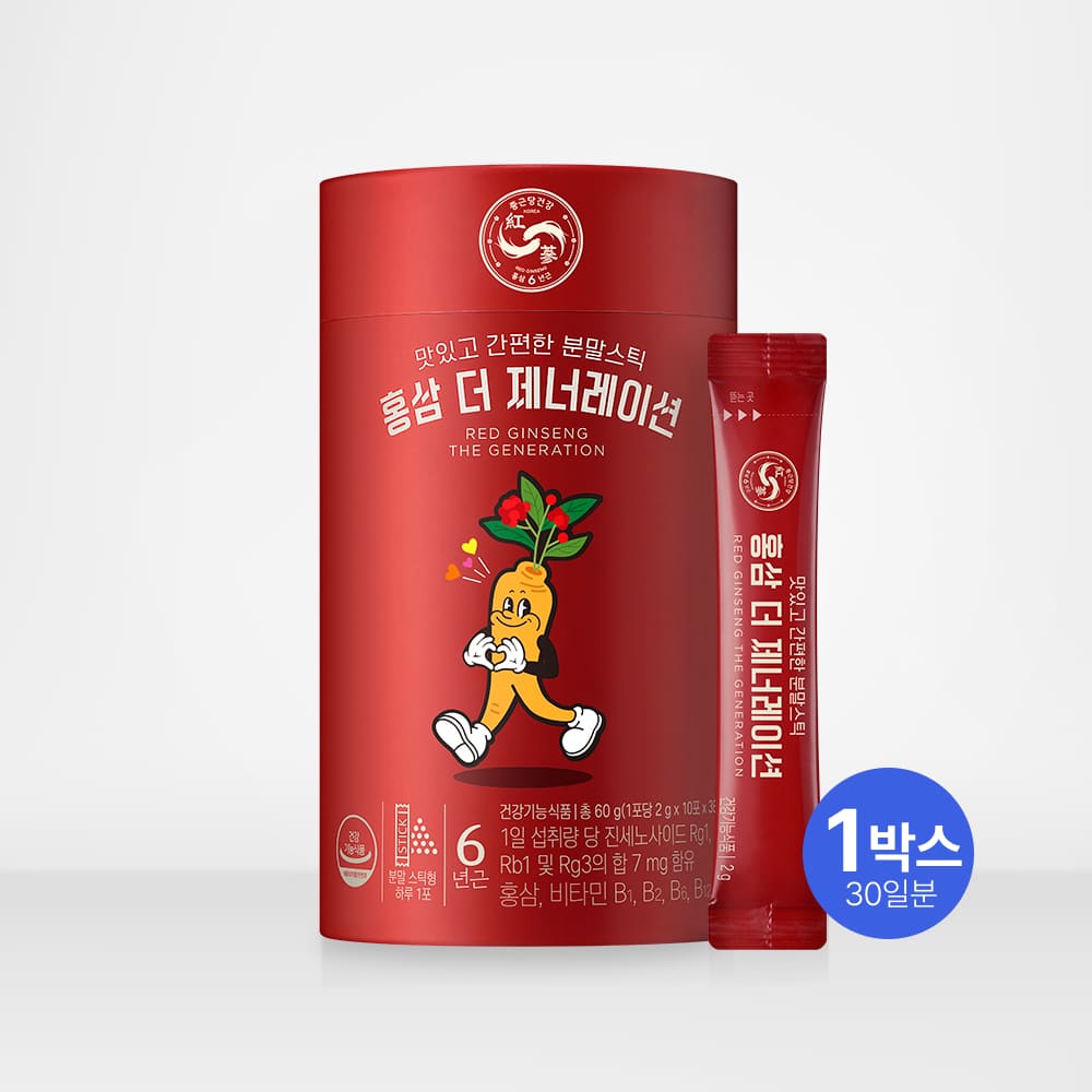 홍삼 사진