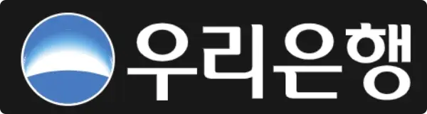 우리은행 영업시간