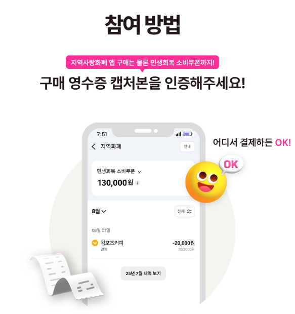 LG유플러스 '유플투쁠'로 컴포즈커피 무료 받는 법