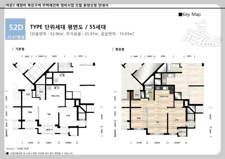 서울 동대문구 이문동 래미안 라그란데 (이문 1구역) 일반분양 청약 정보 (일정, 분양가, 입지분석)