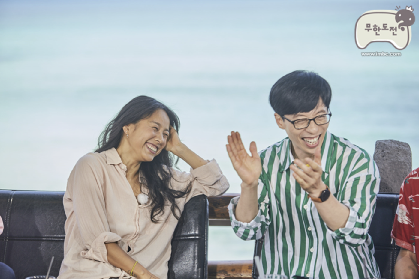 무한도전 20주년 마라톤