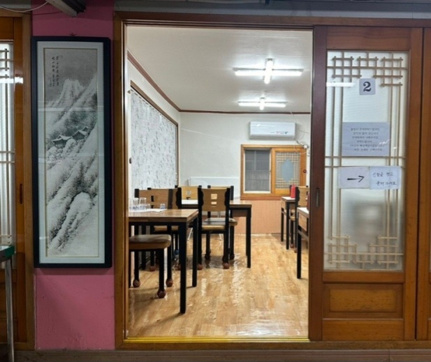 전현무계획2 세로썰기회 부산 횟집 정보