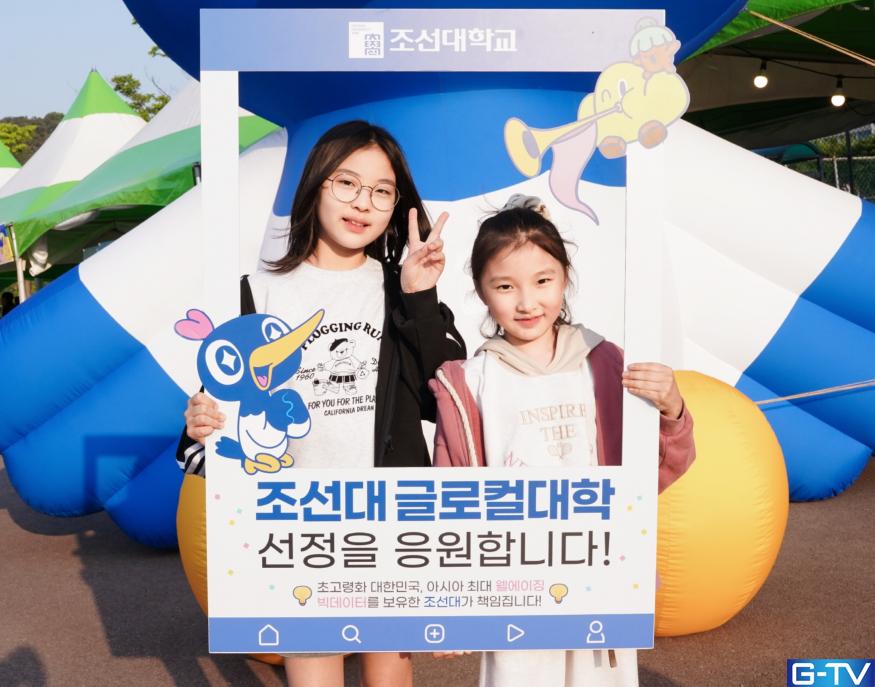 지역과 함께 꽃피울 대학 혁신! 조선대학교 장미주간 캠페인
