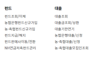 자동차 환급금 조회