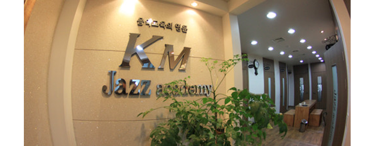 광주 서구 피아노학원