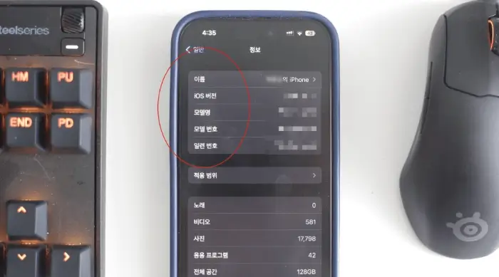 애플폰