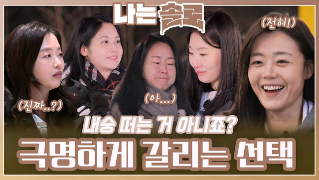 감정 표현 방식의 차이