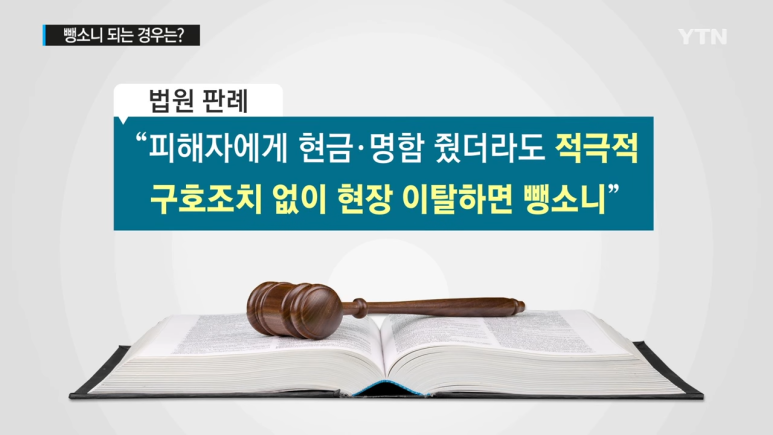 김흥국/