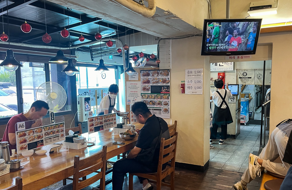 돈까스잔치 1인석