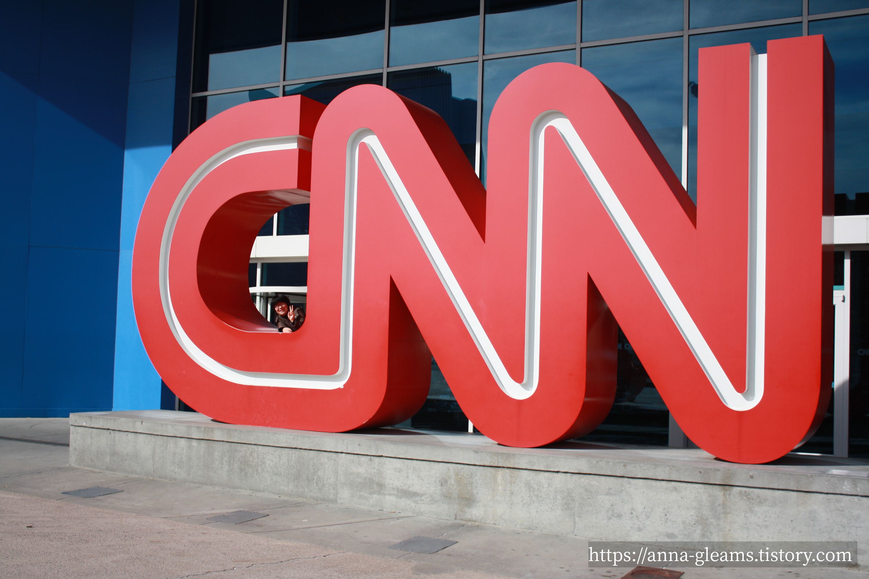 CNN 본사 앞