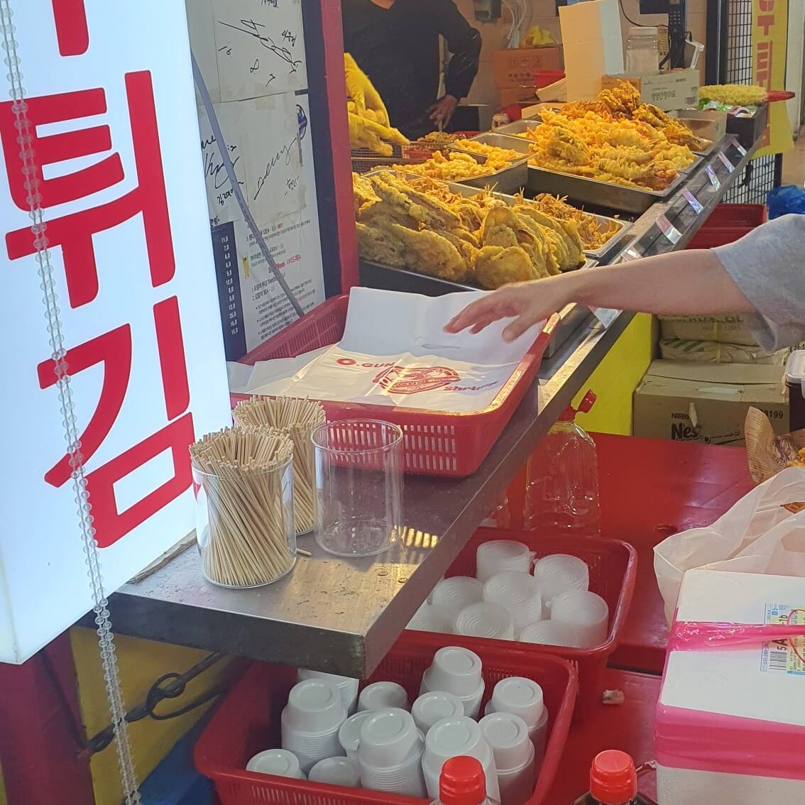 노량진-수산시장