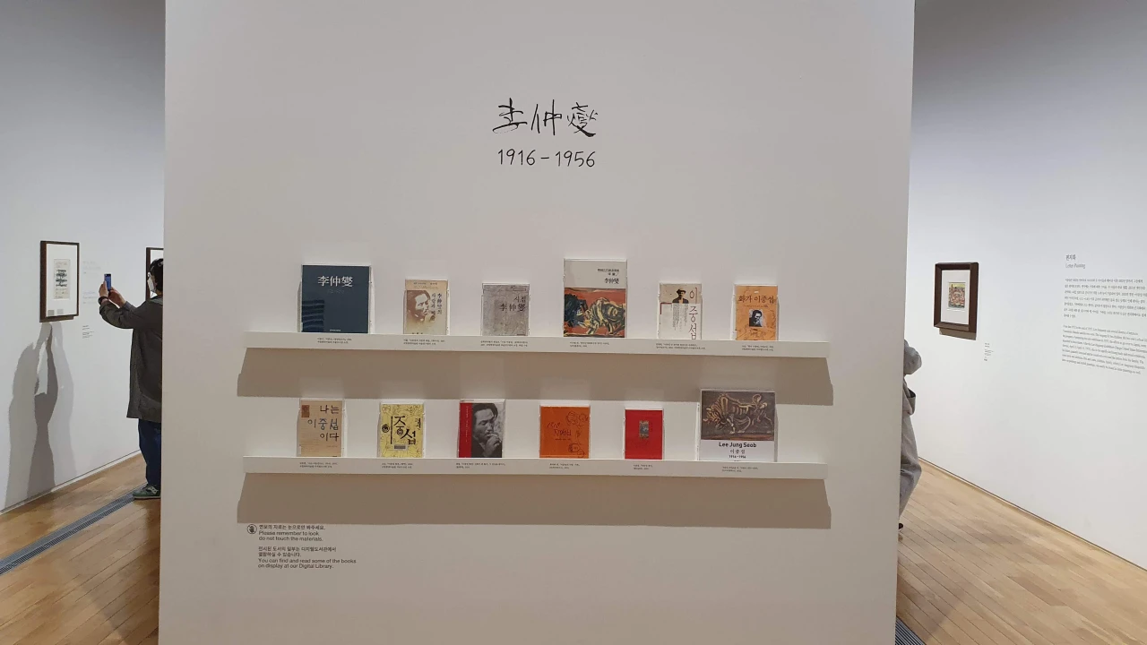 이건희컬렉션