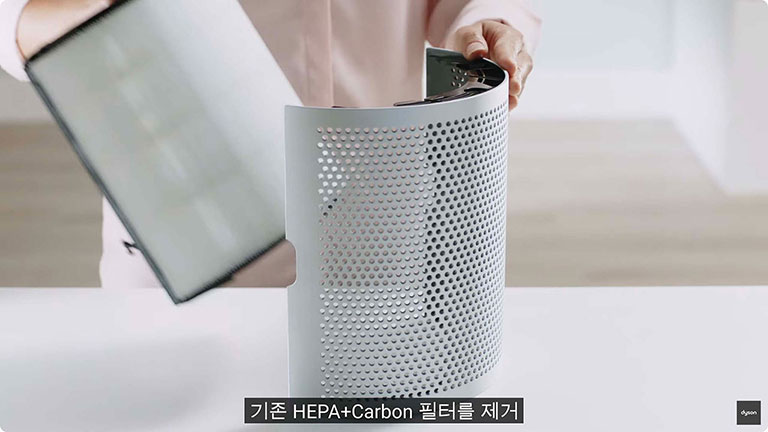 다이슨 쿨 공기청정기(TP07) - 필터 교체 방법, 교체 주기