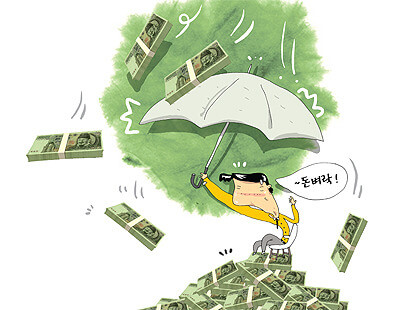 근로장려금 신청자격 신청방법